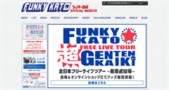 Desktop Screenshot of funkykato.com