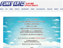 Tablet Screenshot of funkykato.com